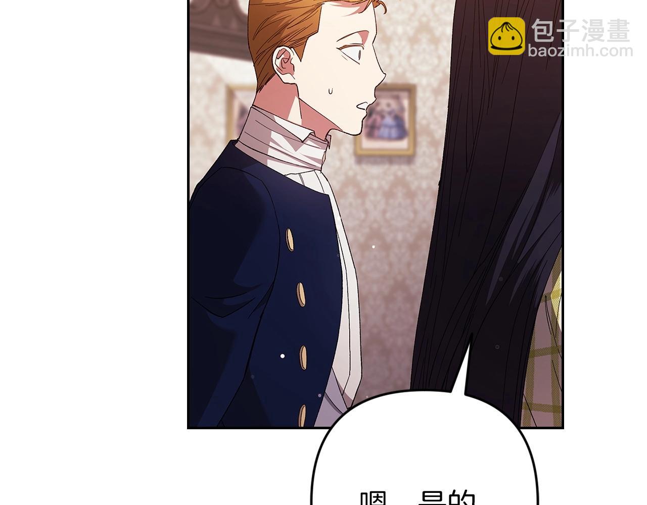 第58话 每年冬天感冒发热一次127