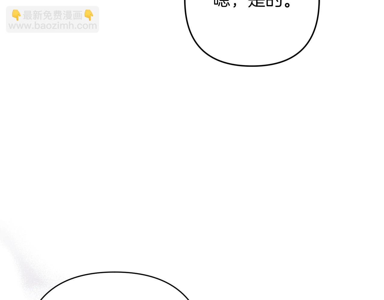 第58话 每年冬天感冒发热一次128