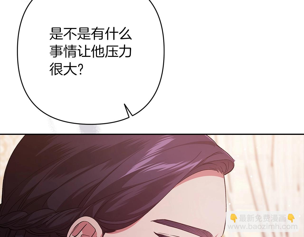 第58话 每年冬天感冒发热一次129