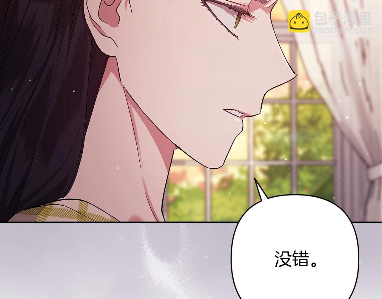 第58话 每年冬天感冒发热一次130