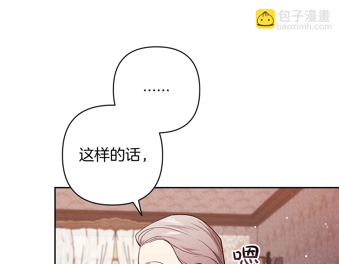 第58话 每年冬天感冒发热一次132