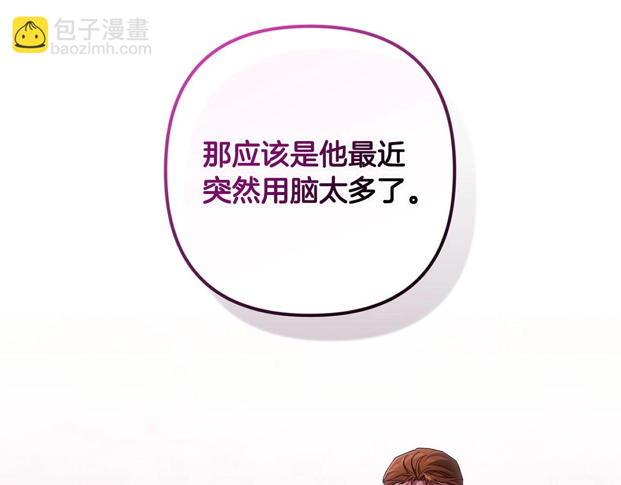 第58话 每年冬天感冒发热一次134