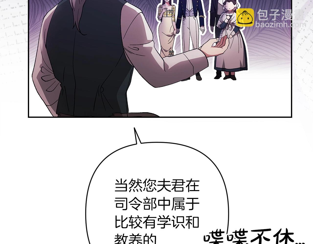 第58话 每年冬天感冒发热一次138