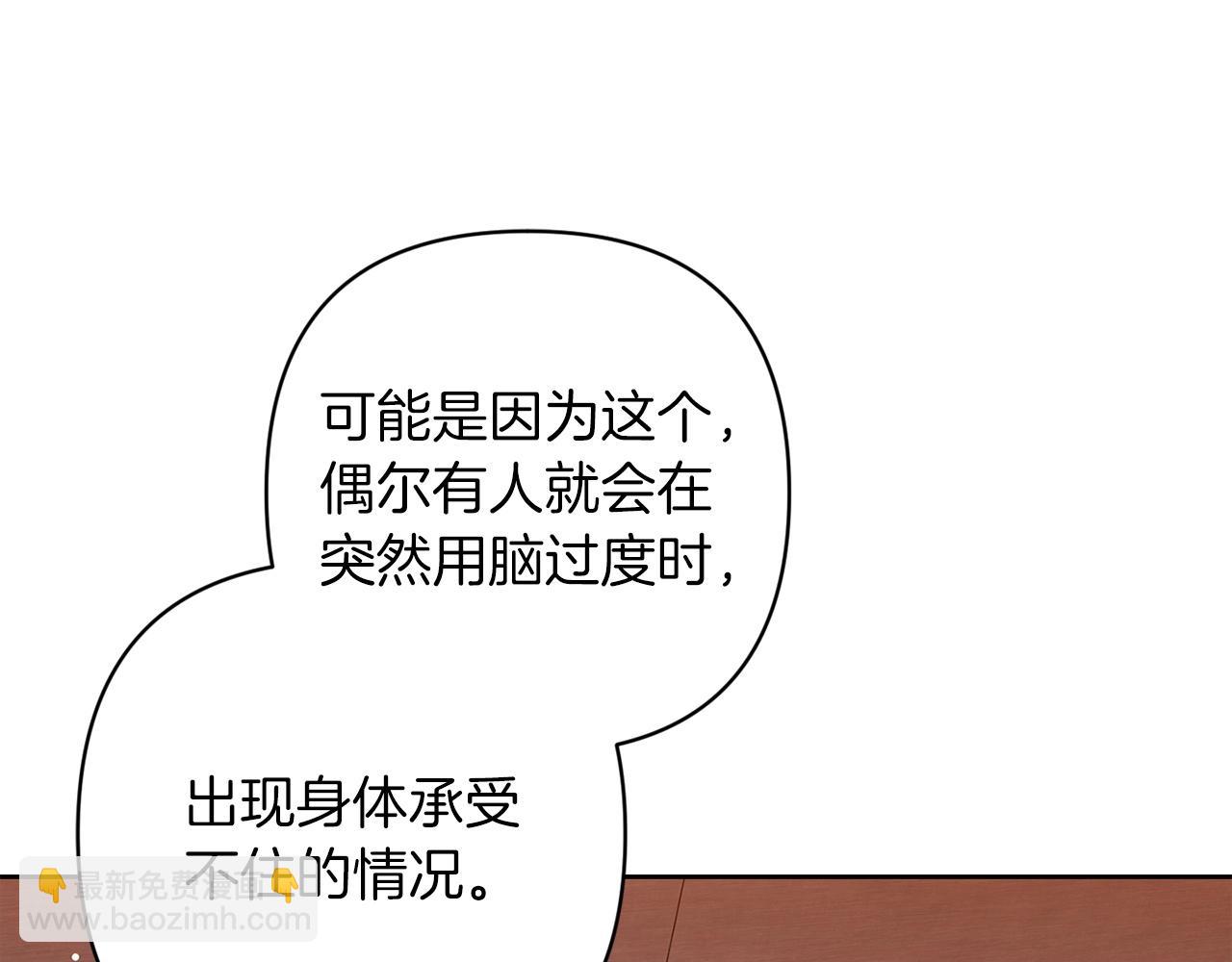 第58话 每年冬天感冒发热一次140