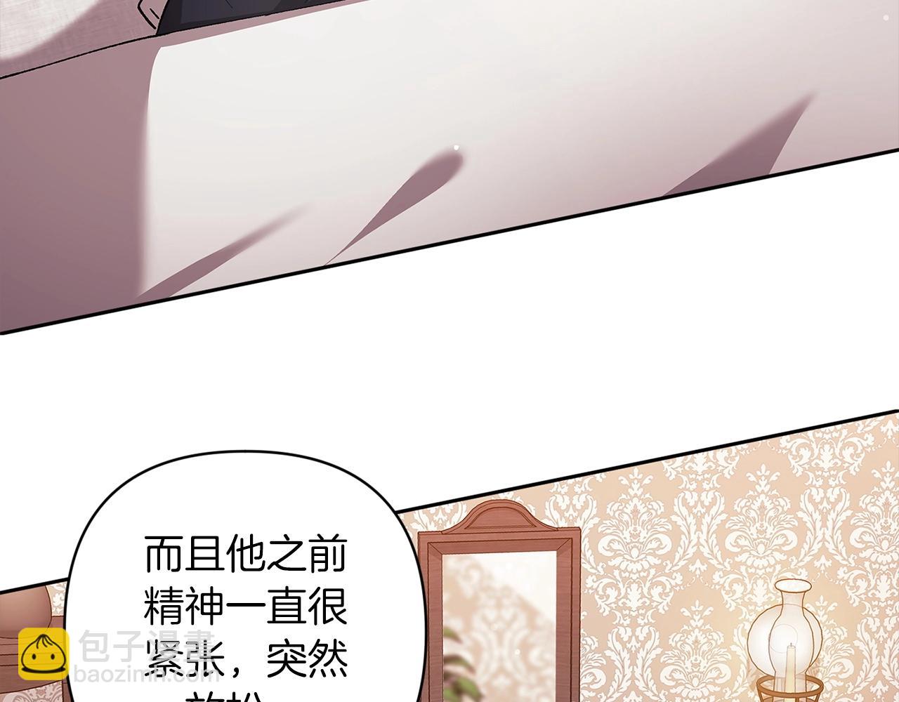 第58话 每年冬天感冒发热一次142
