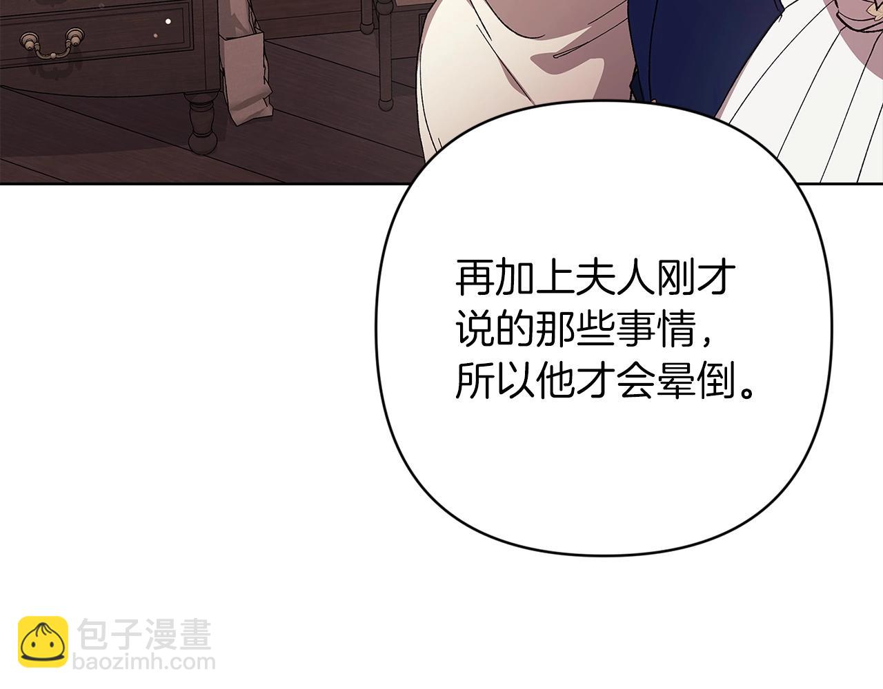 第58话 每年冬天感冒发热一次144