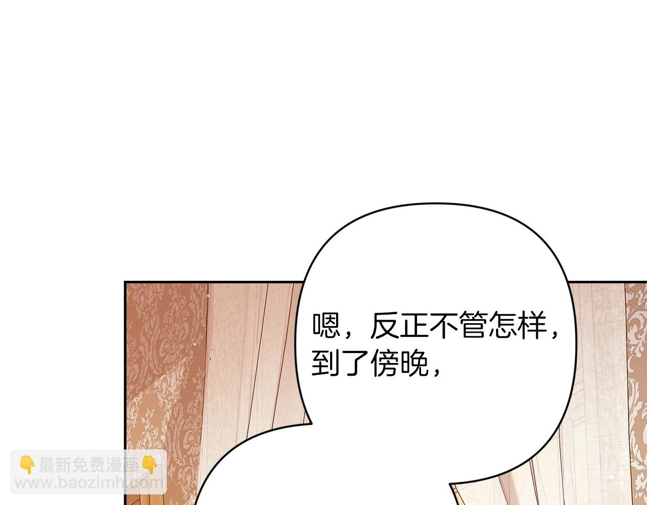 第58话 每年冬天感冒发热一次145