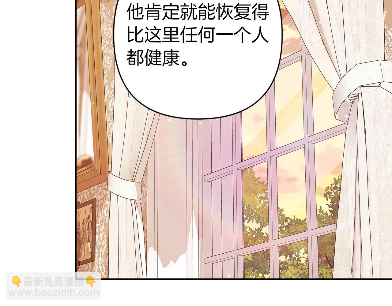 第58话 每年冬天感冒发热一次146
