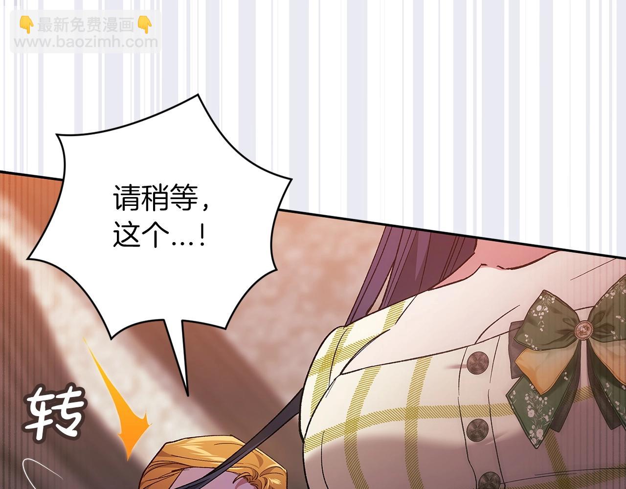 第58话 每年冬天感冒发热一次15