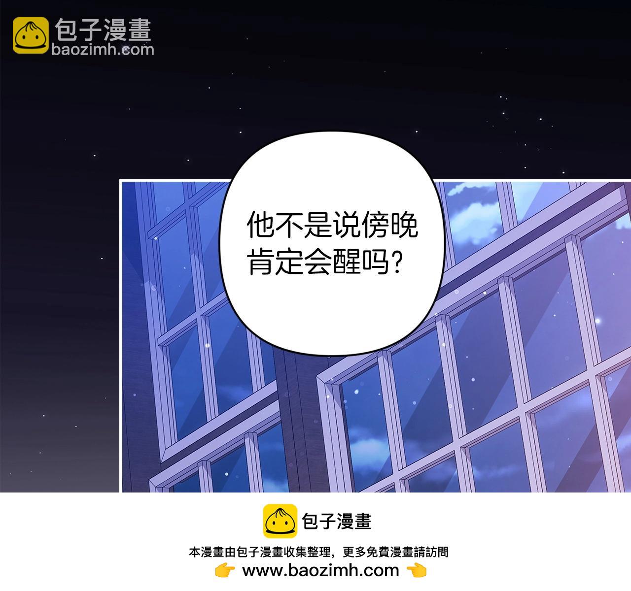 第58话 每年冬天感冒发热一次152