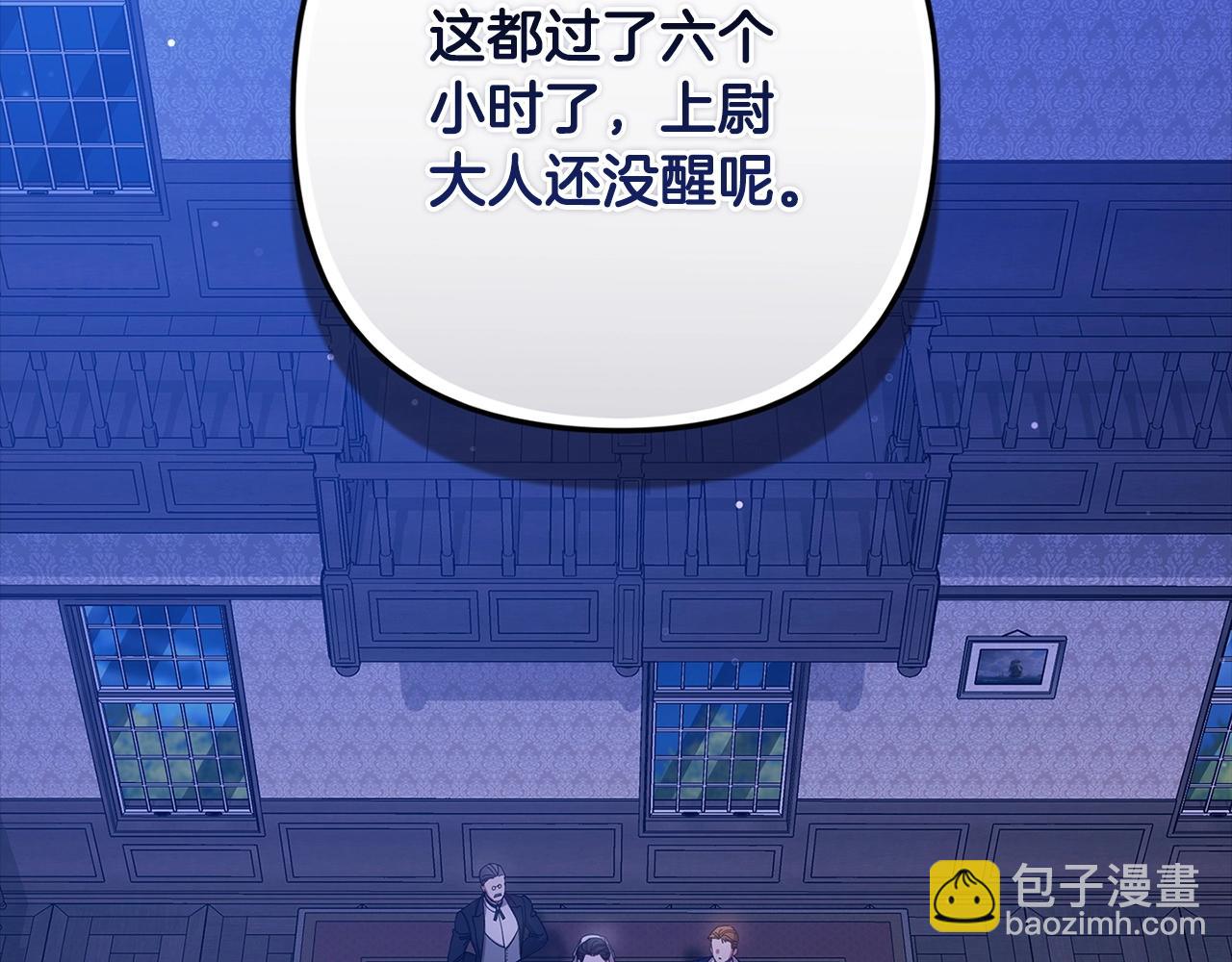第58话 每年冬天感冒发热一次154