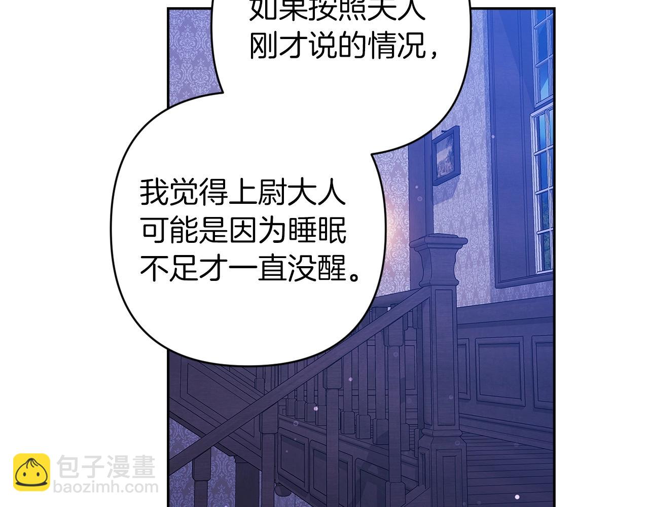 第58话 每年冬天感冒发热一次162