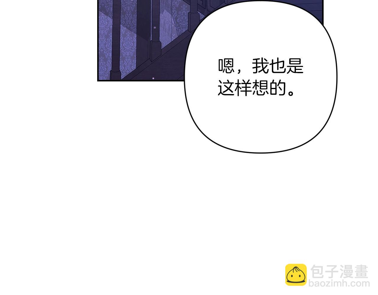 第58话 每年冬天感冒发热一次163