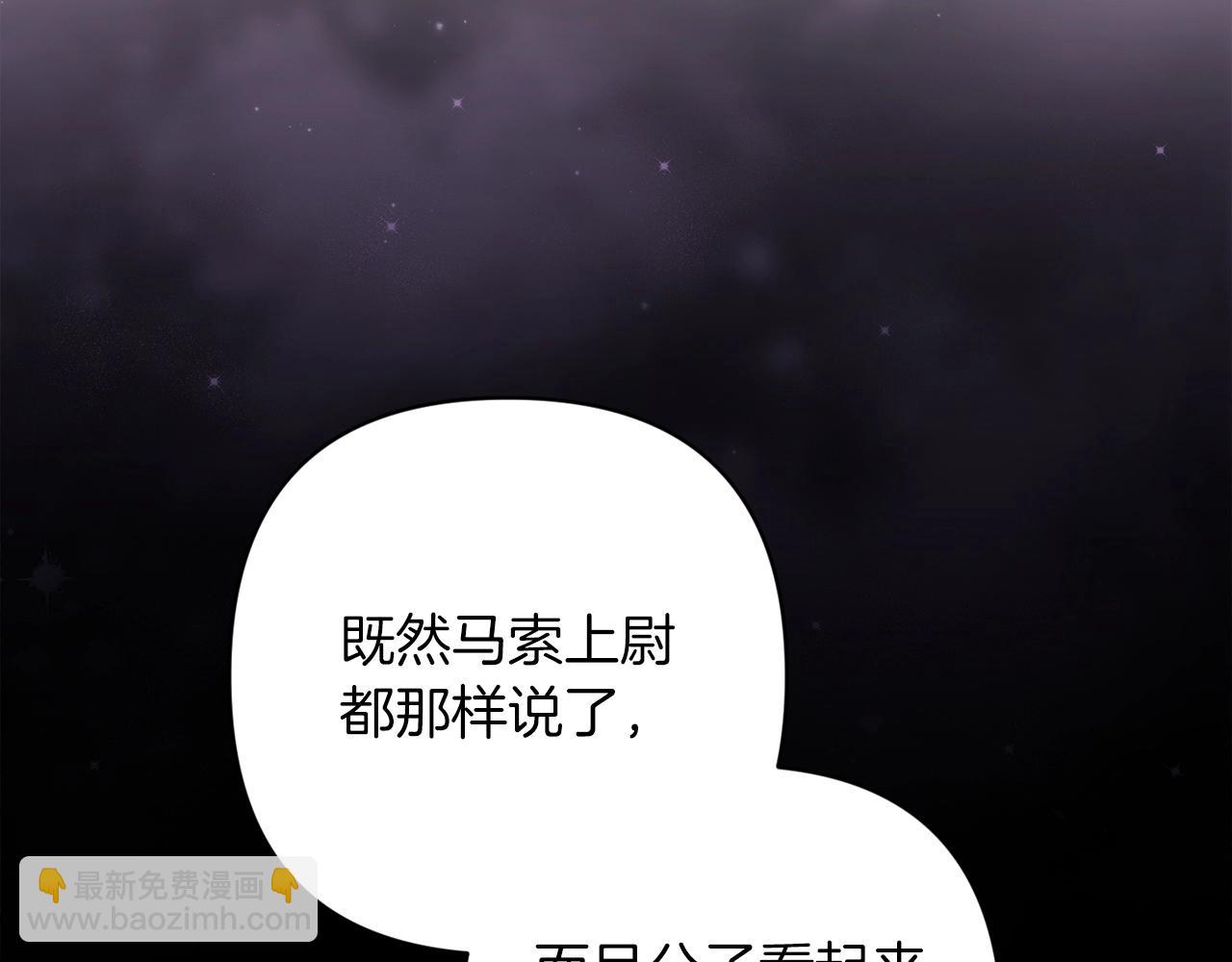 第58话 每年冬天感冒发热一次175