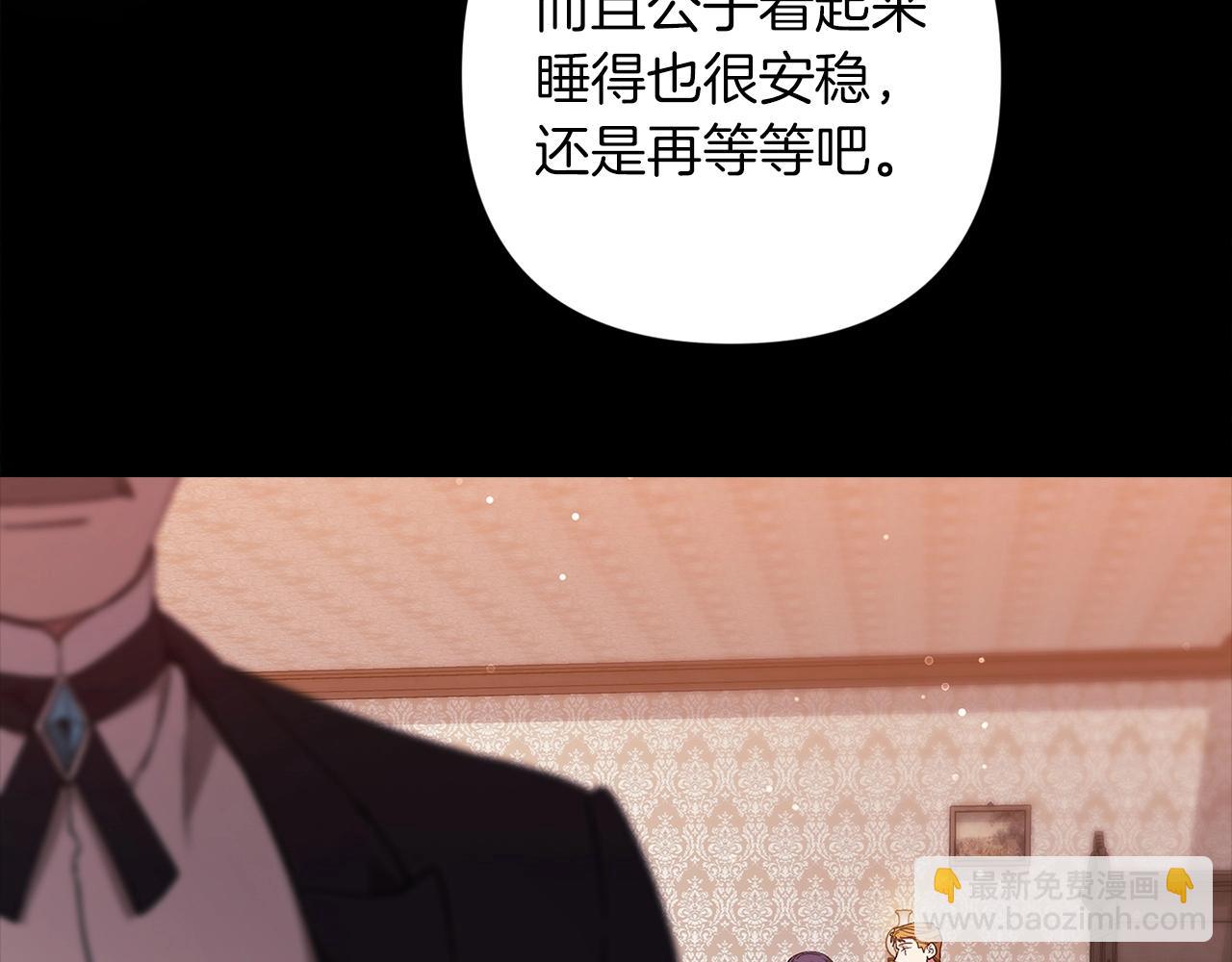 第58话 每年冬天感冒发热一次176