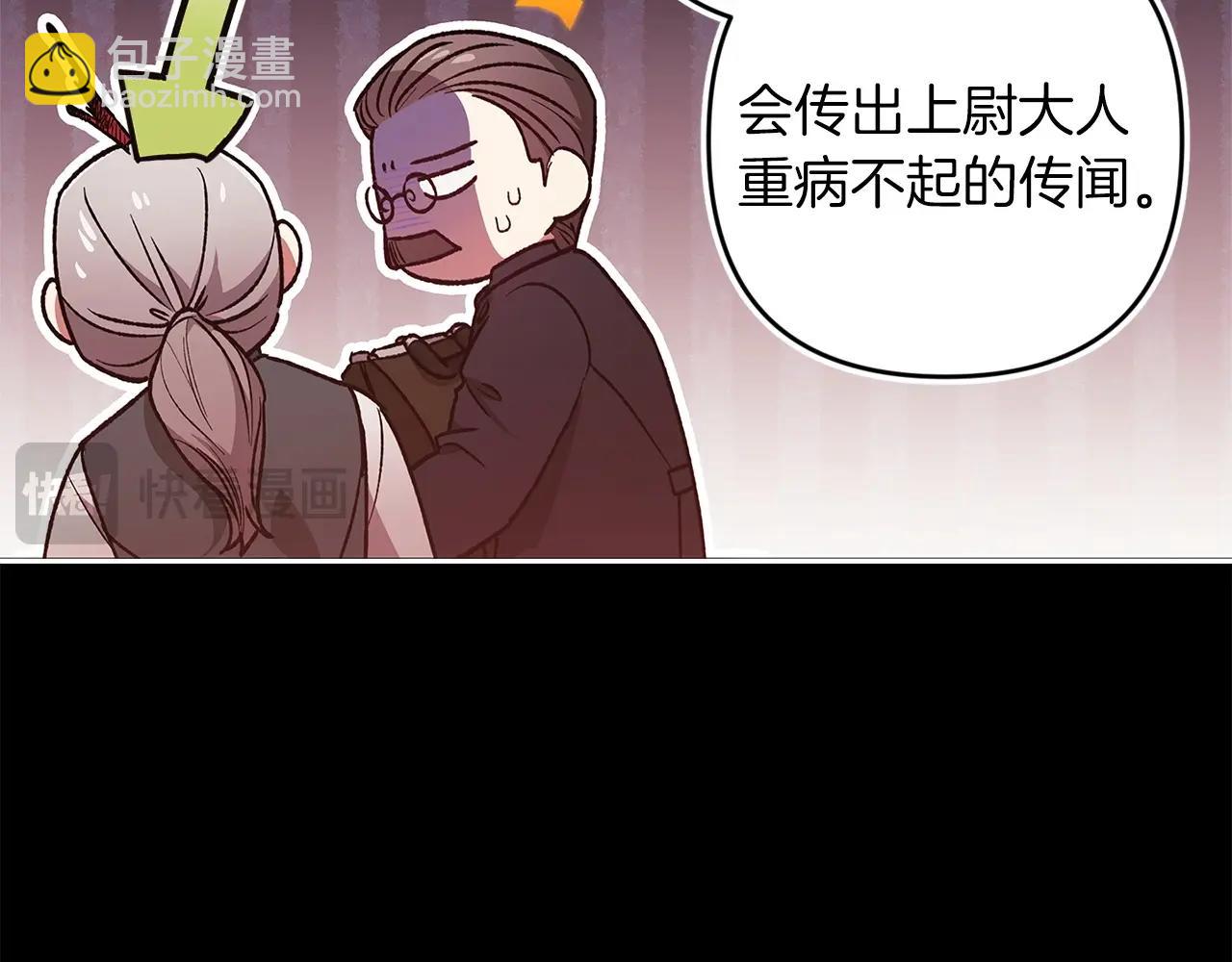 第58话 每年冬天感冒发热一次181
