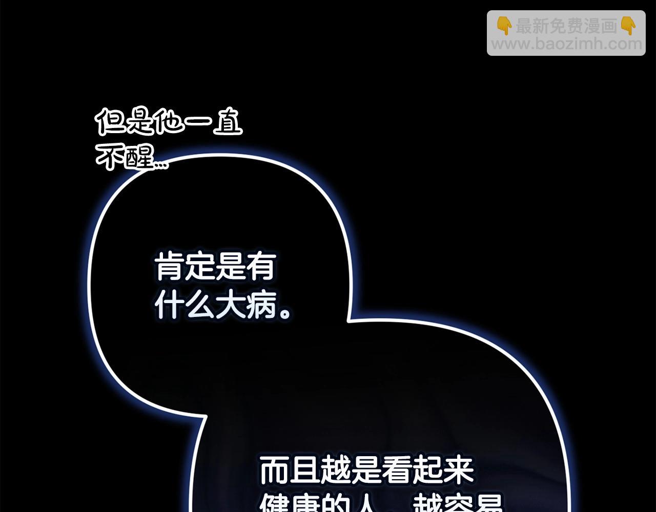 第58话 每年冬天感冒发热一次182