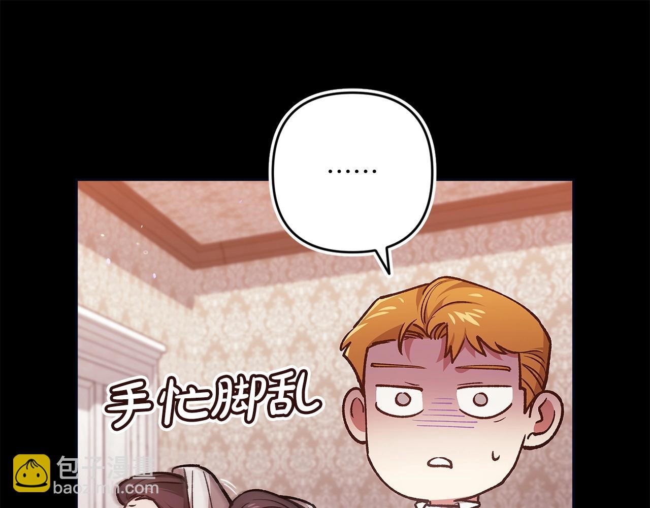 第58话 每年冬天感冒发热一次187