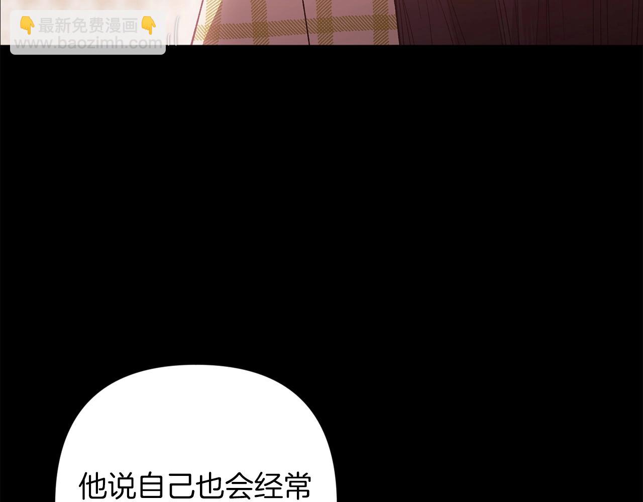 第58话 每年冬天感冒发热一次190