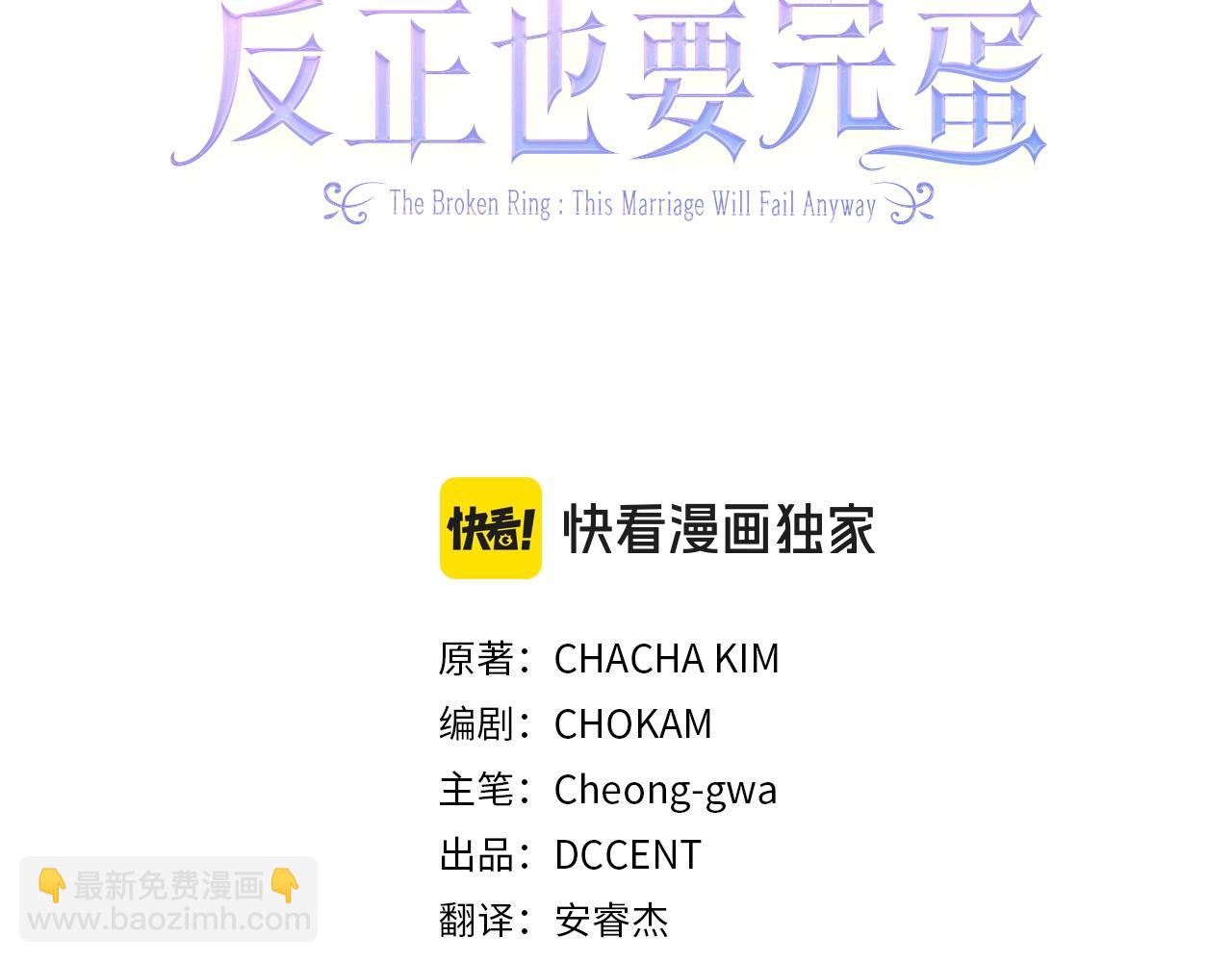 第58话 每年冬天感冒发热一次2