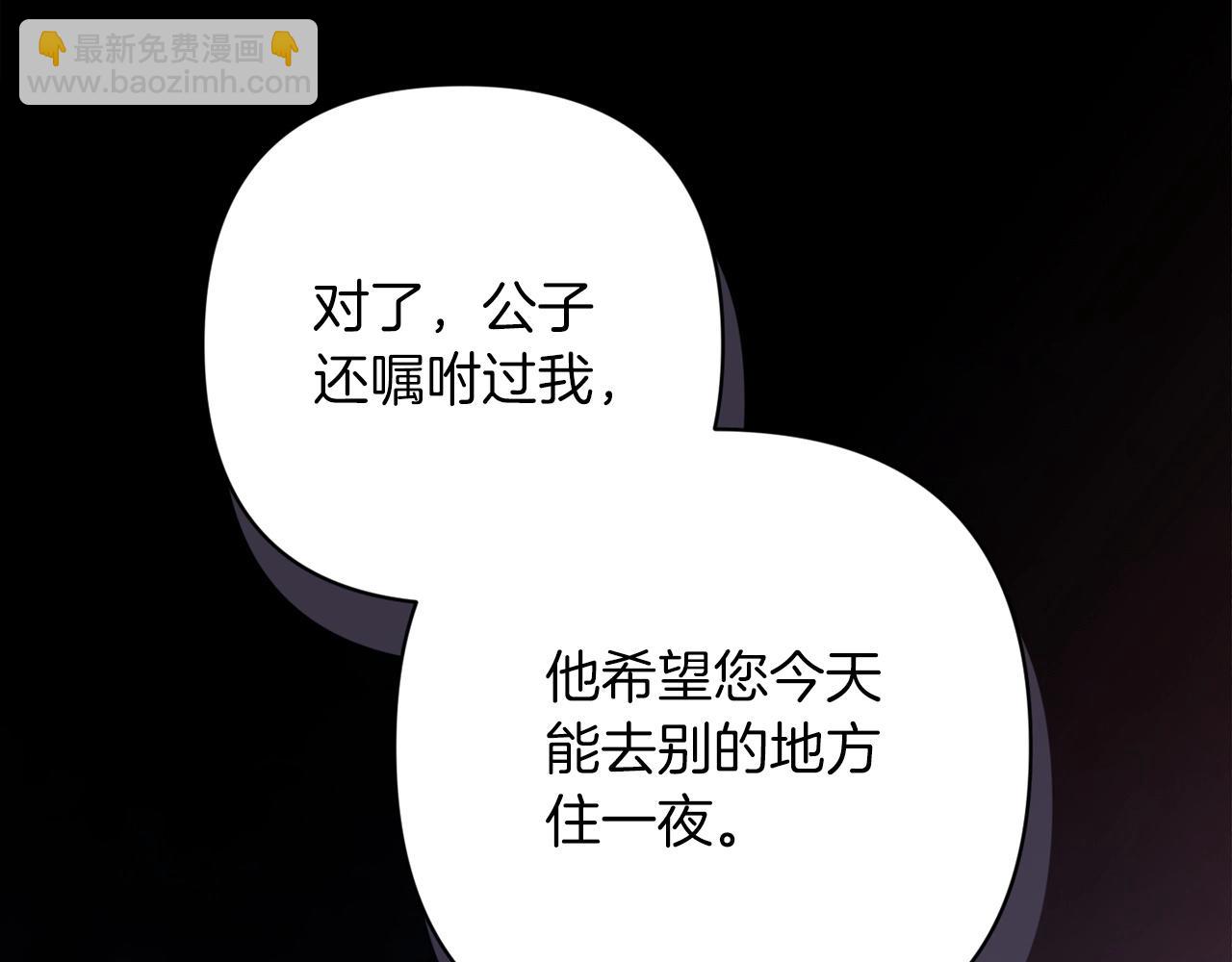 第58话 每年冬天感冒发热一次201