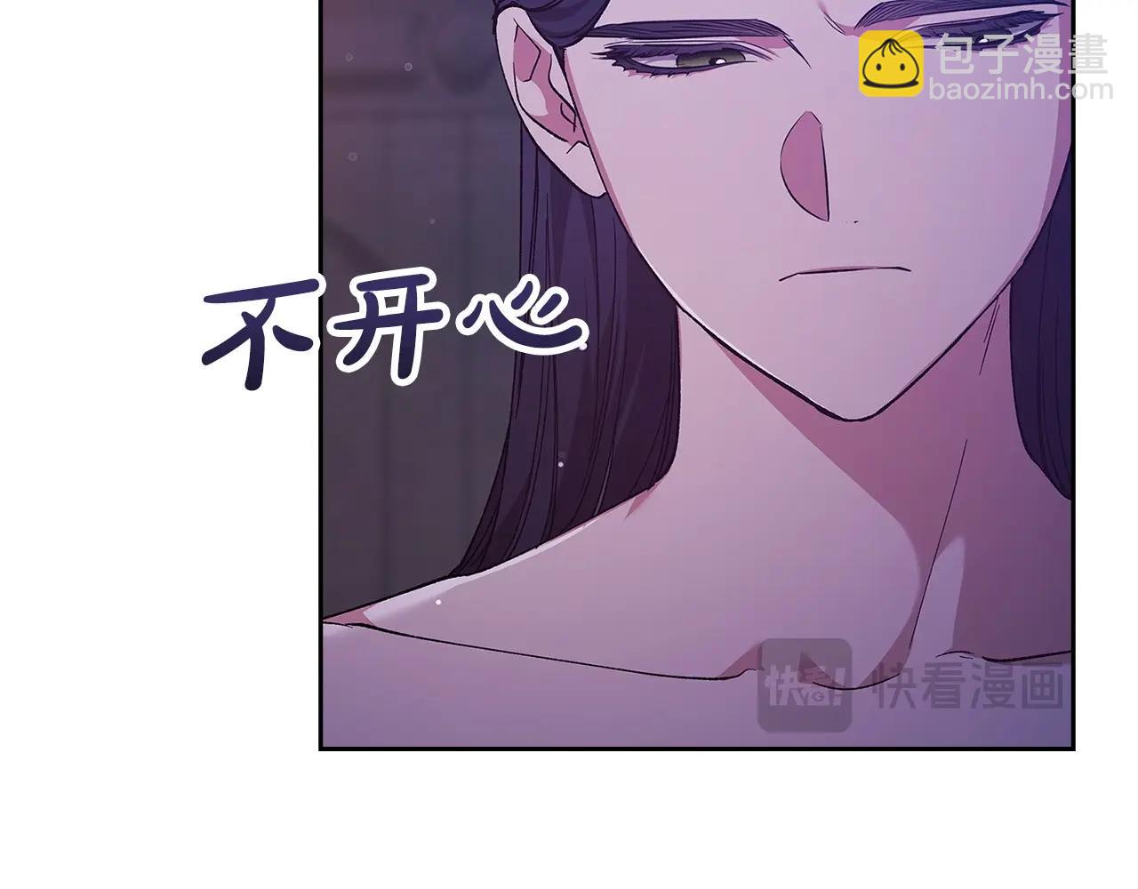 第58话 每年冬天感冒发热一次205