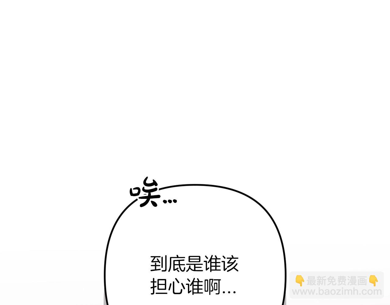第58话 每年冬天感冒发热一次206