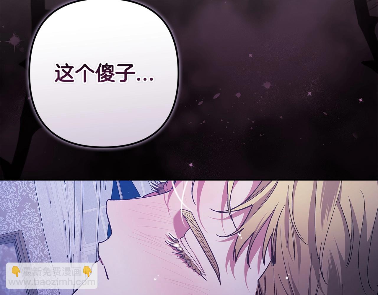 第58话 每年冬天感冒发热一次208