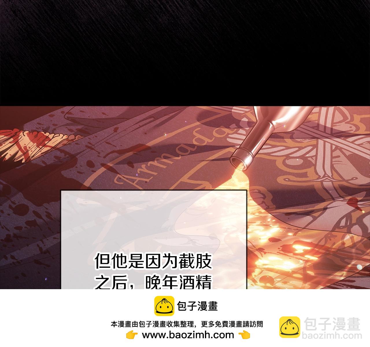 第58话 每年冬天感冒发热一次211