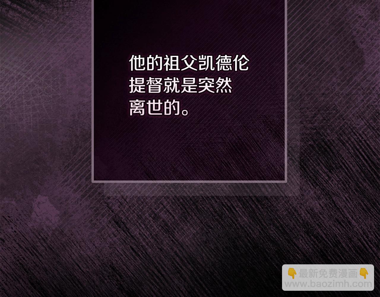 第58话 每年冬天感冒发热一次214