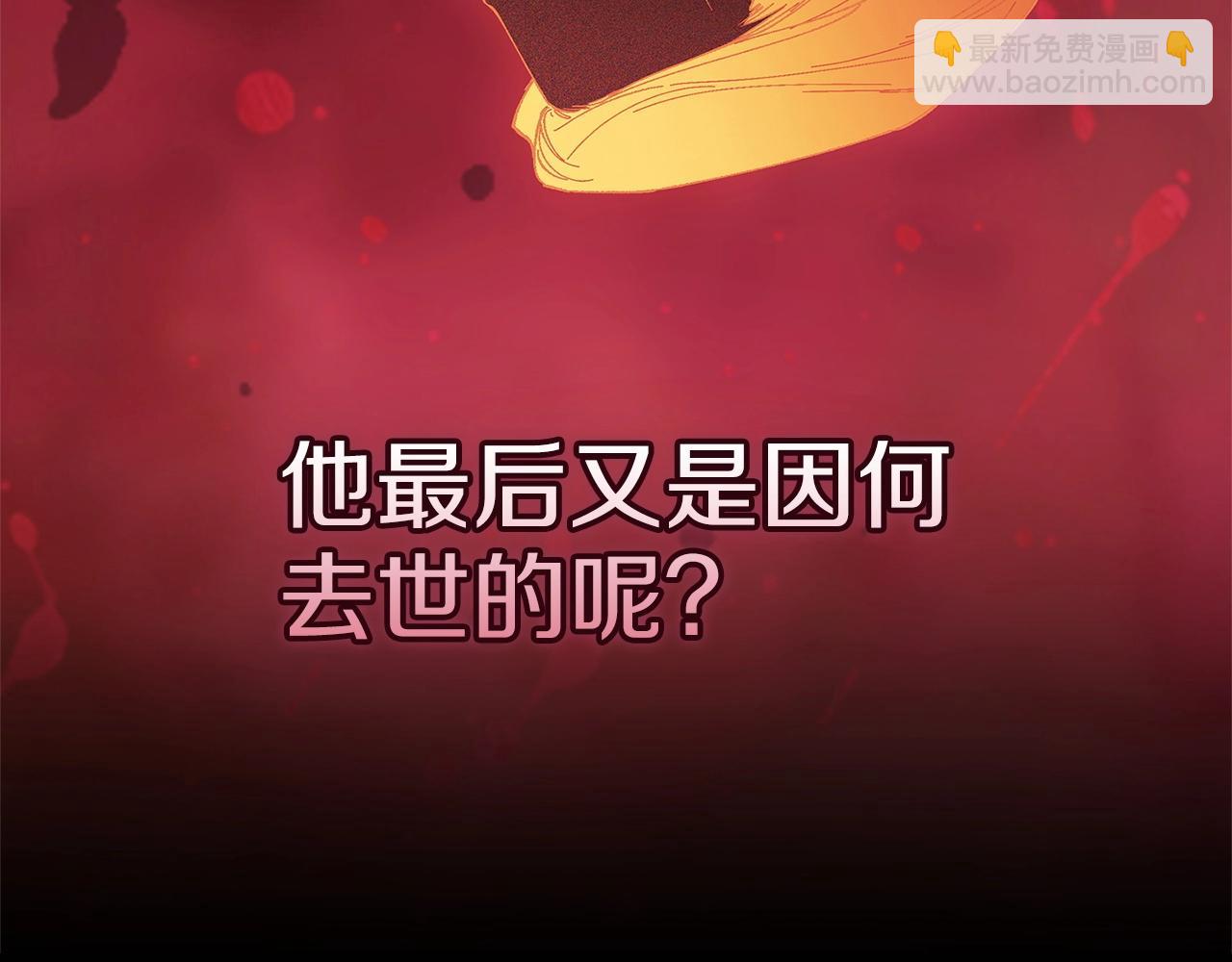 第58话 每年冬天感冒发热一次221
