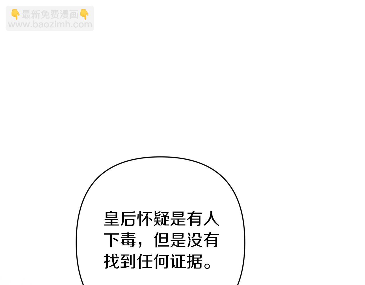 第58话 每年冬天感冒发热一次225
