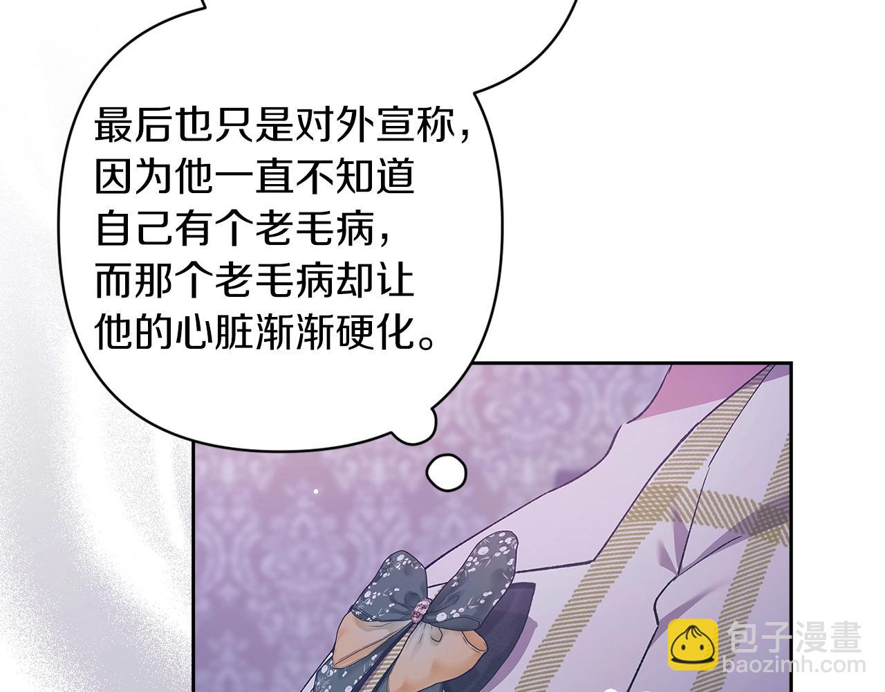 第58话 每年冬天感冒发热一次226