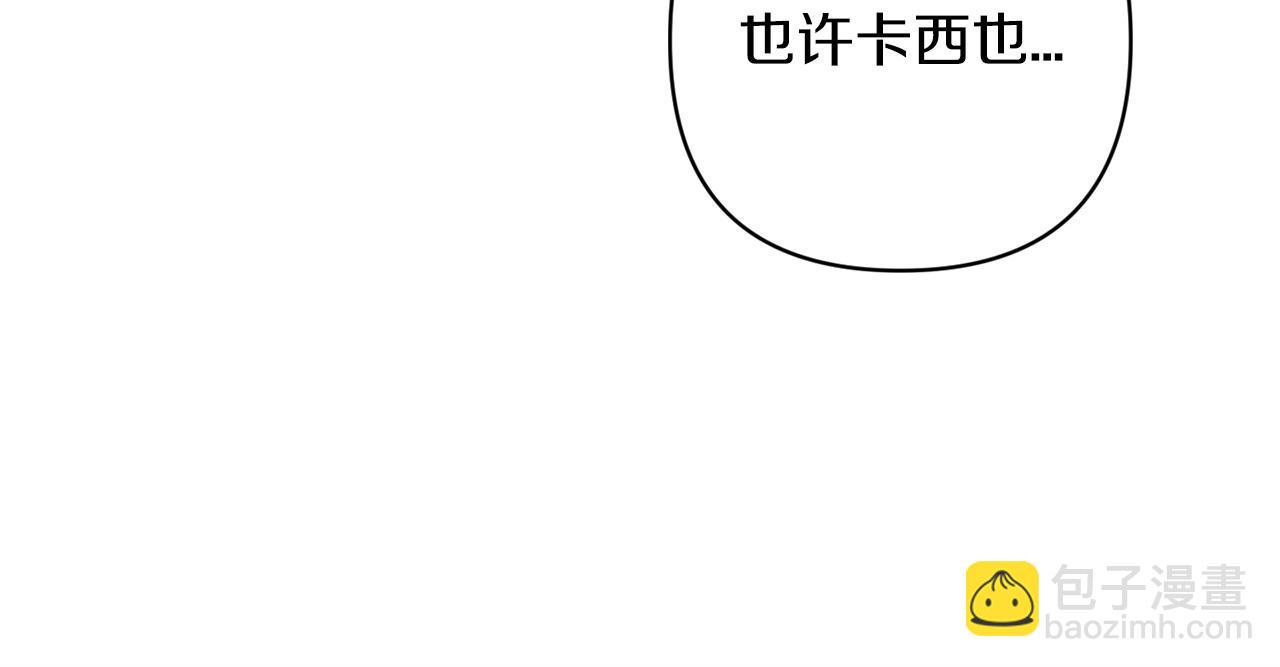 第58话 每年冬天感冒发热一次228