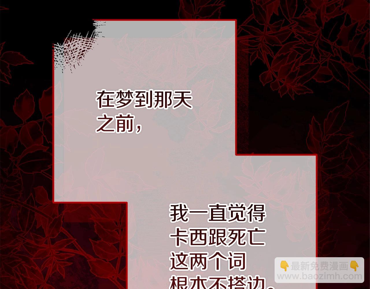 第58话 每年冬天感冒发热一次230
