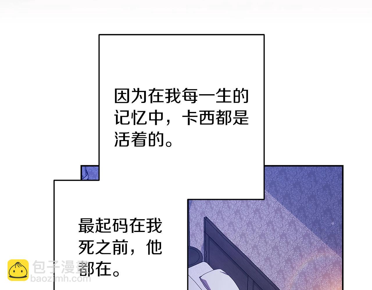 第58话 每年冬天感冒发热一次232