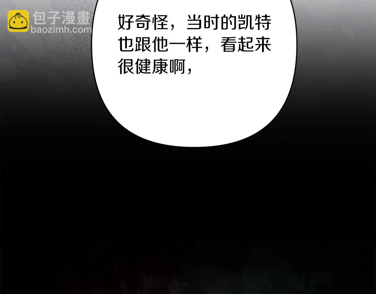 第58话 每年冬天感冒发热一次234