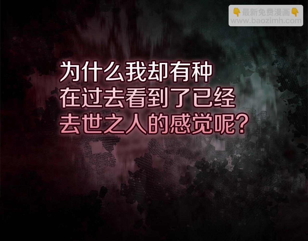 第58话 每年冬天感冒发热一次235