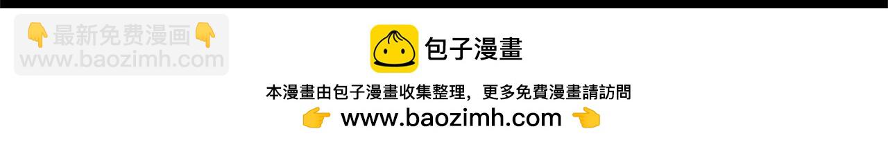 第58话 每年冬天感冒发热一次241