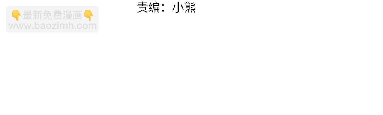 第58话 每年冬天感冒发热一次3