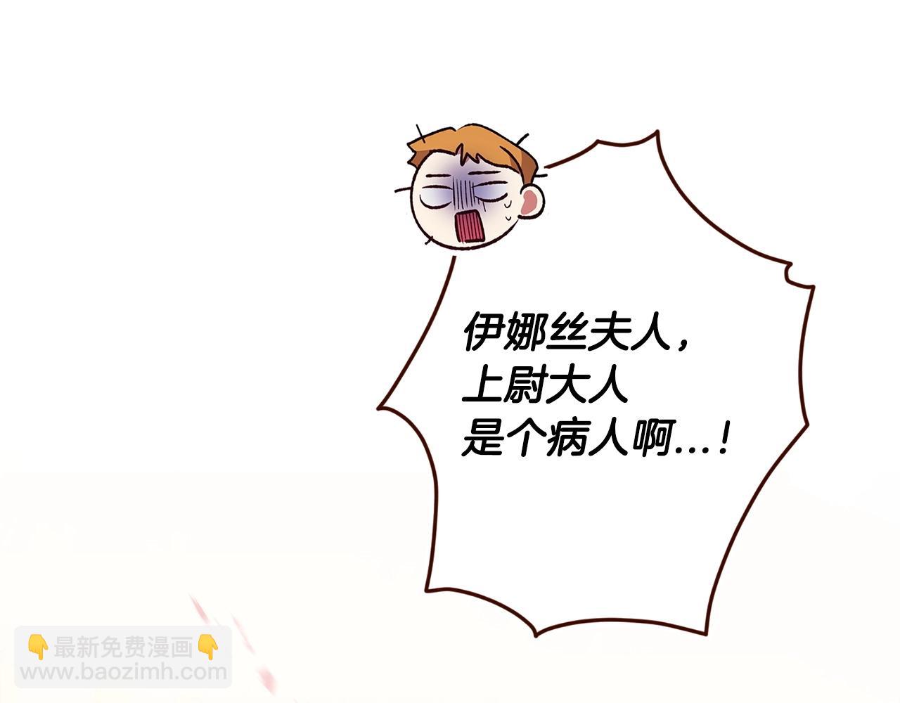第58话 每年冬天感冒发热一次34