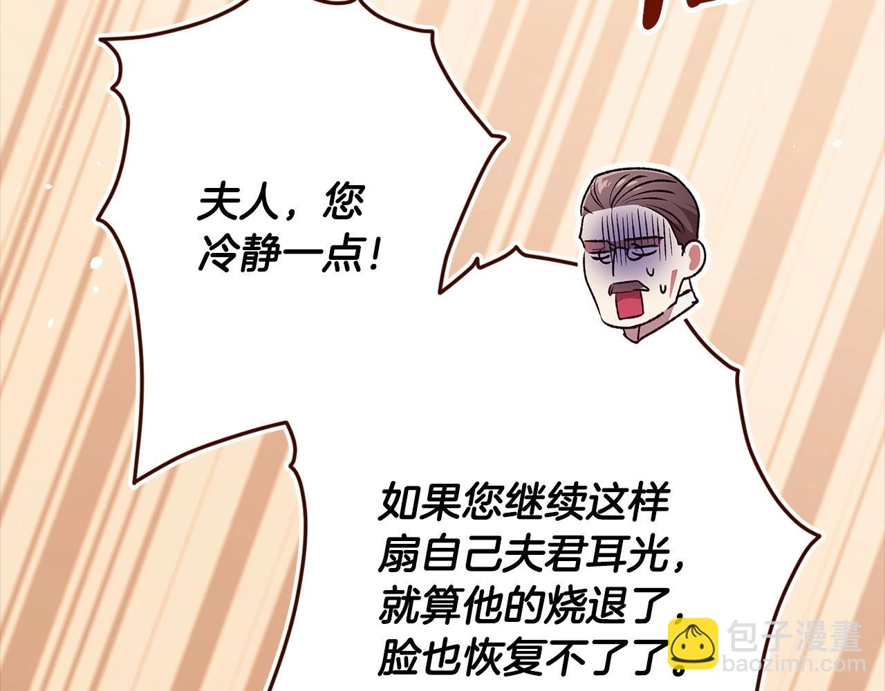 第58话 每年冬天感冒发热一次37