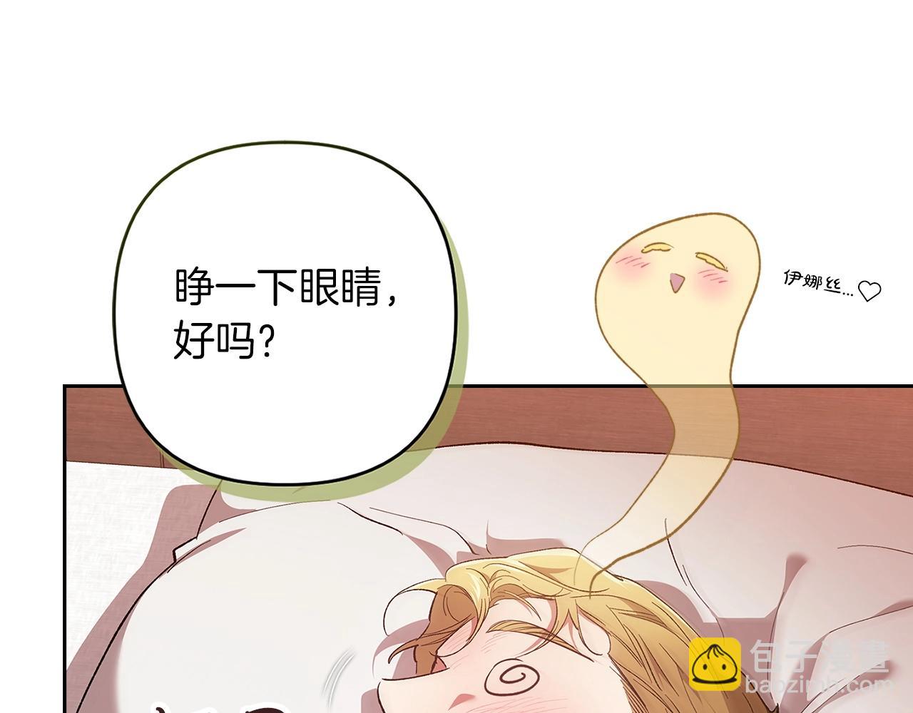第58话 每年冬天感冒发热一次40