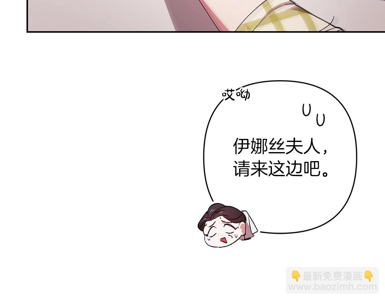 第58话 每年冬天感冒发热一次42