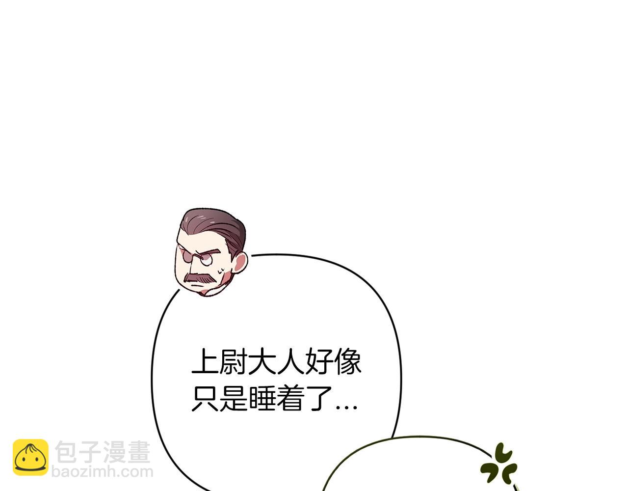 第58话 每年冬天感冒发热一次43