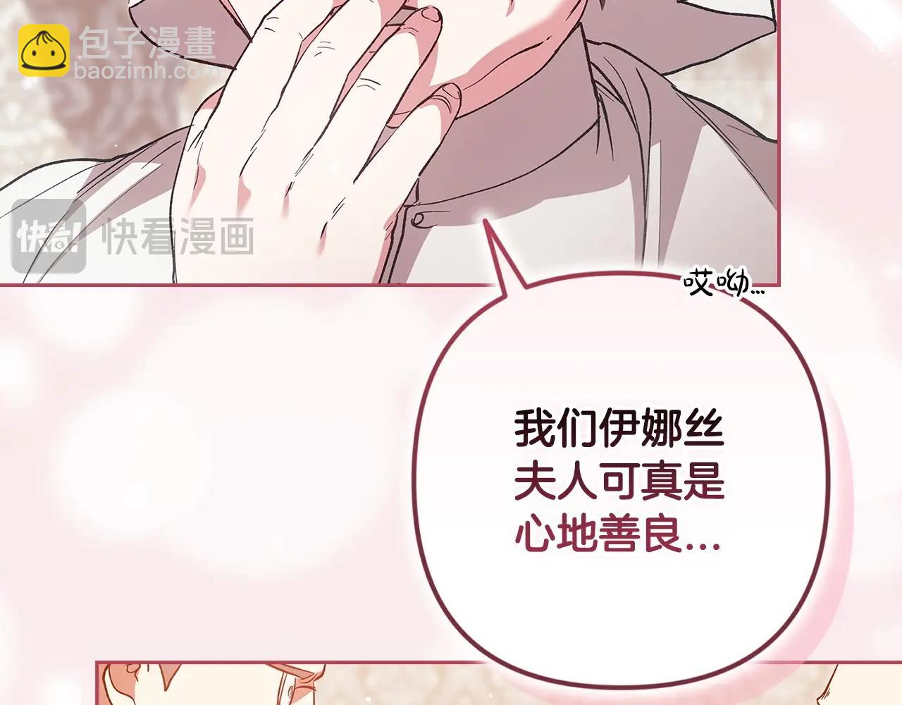 第58话 每年冬天感冒发热一次51