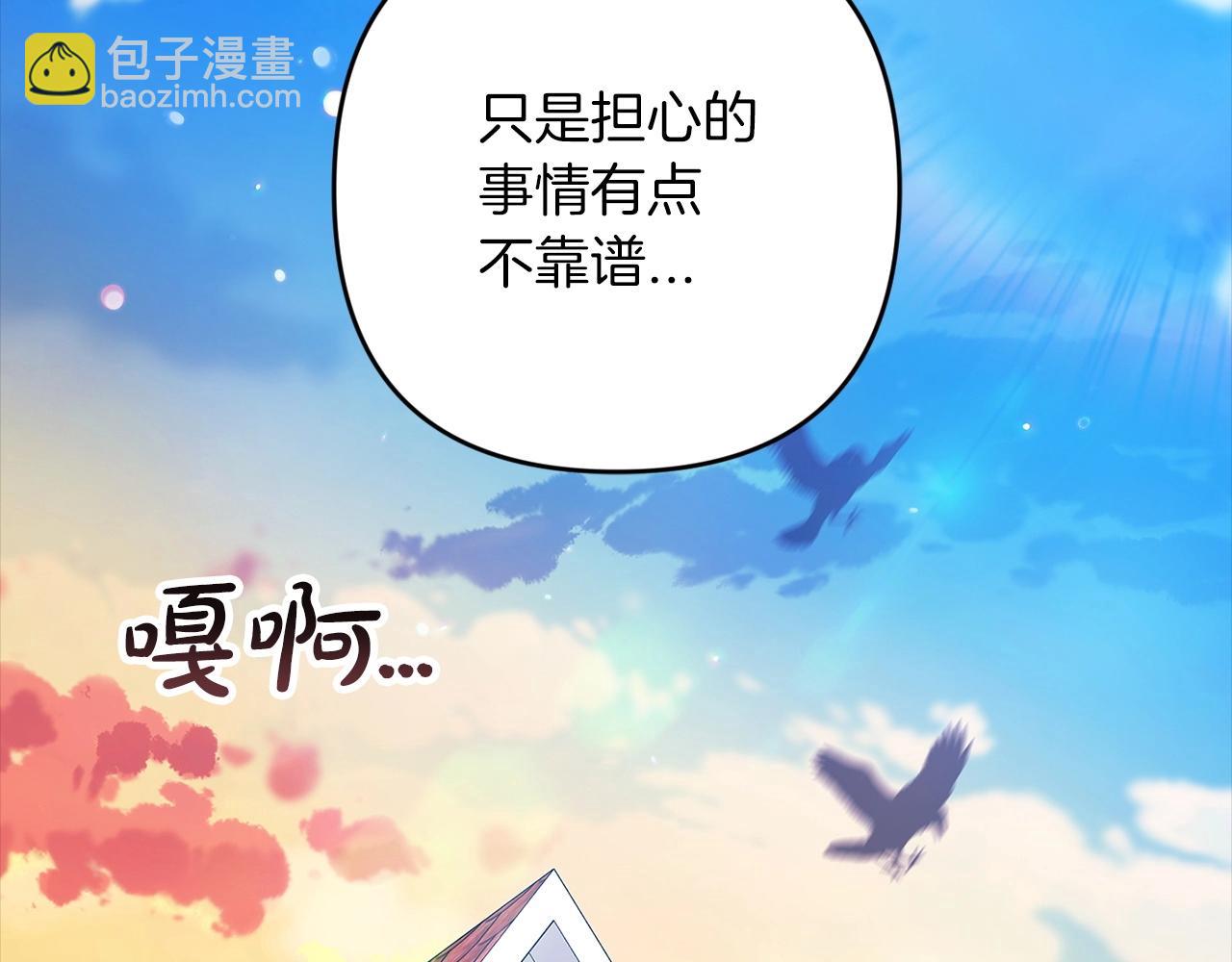 第58话 每年冬天感冒发热一次54