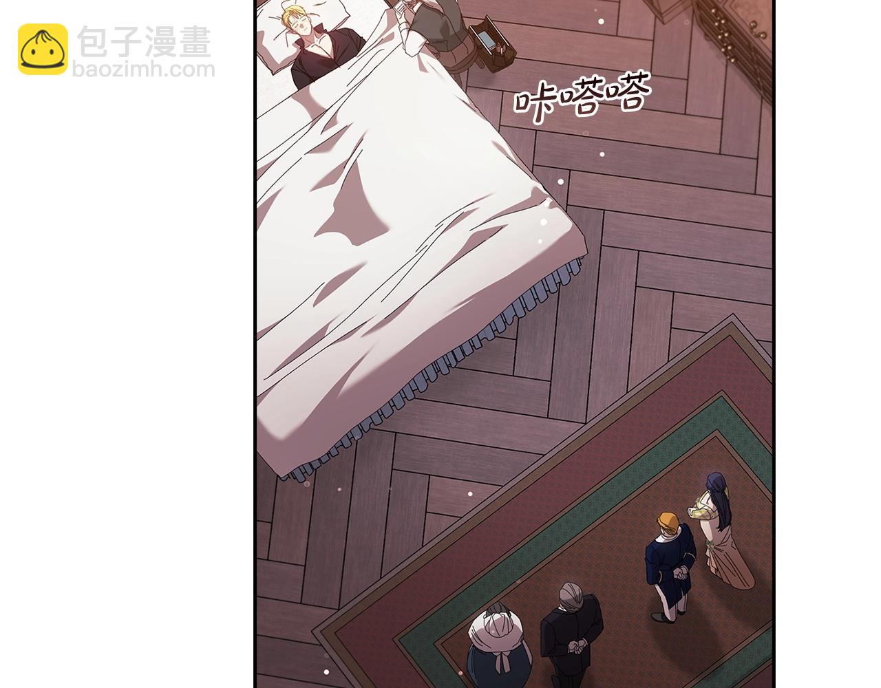 第58话 每年冬天感冒发热一次59