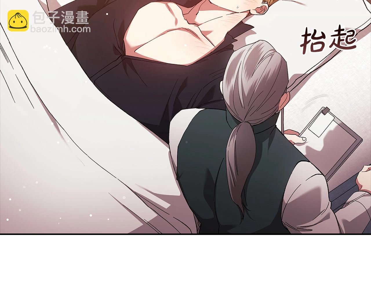 第58话 每年冬天感冒发热一次61