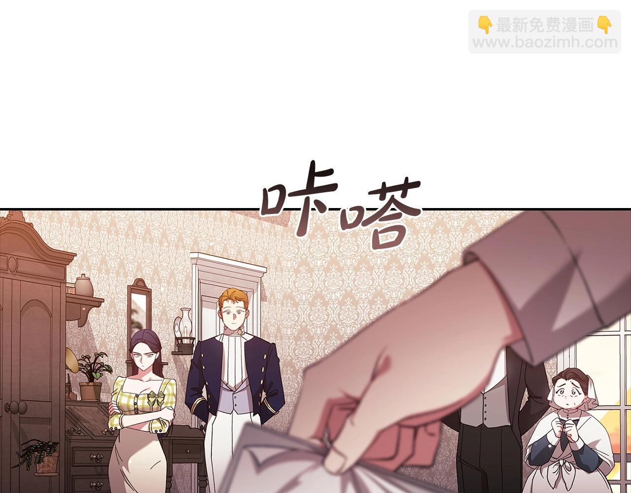 第58话 每年冬天感冒发热一次62